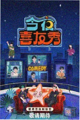 光荣与梦想 觉醒年代同类推荐