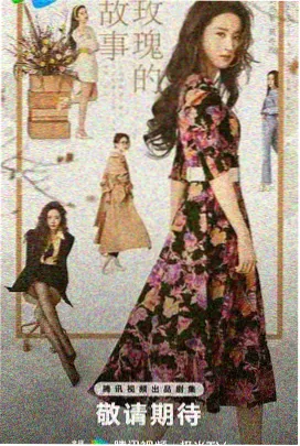 大明王朝1566 觉醒年代同类高分剧