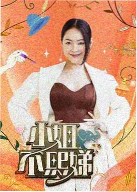 觉醒年代幕后花絮 精彩片段